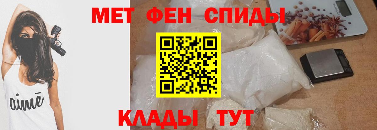 АМФ  Амфетамин  Сарапул  Вход с VPN  Amphetamine Розовый 