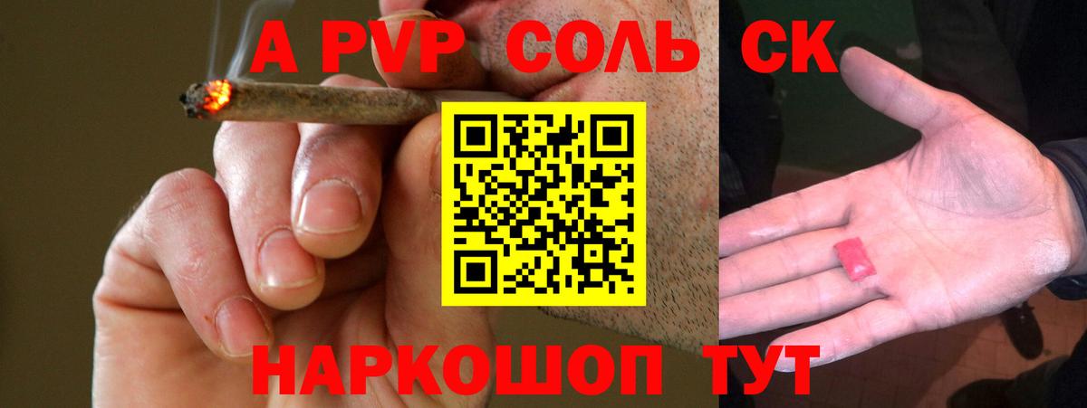 Alfa_PVP СК Сарапул
