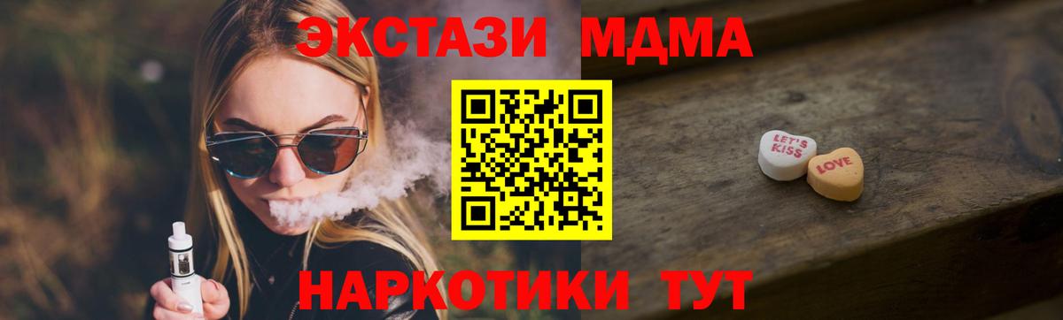 Сарапул  Экстази  Вход с VPN  Ecstasy бентли  Ecstasy XTC 