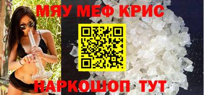 mdma Бузулук