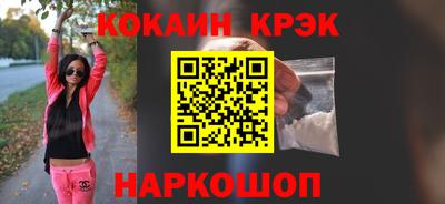 Альфа ПВП Будённовск