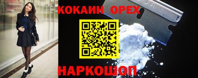 наркотики Бугуруслан