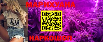 наркотики Бугуруслан