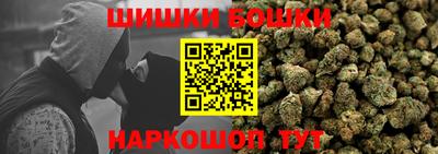 наркотики Бугуруслан