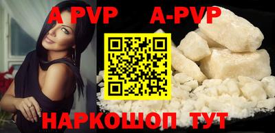 Альфа ПВП Будённовск