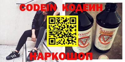 наркотики Бугуруслан