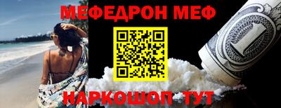 наркотики Бугуруслан