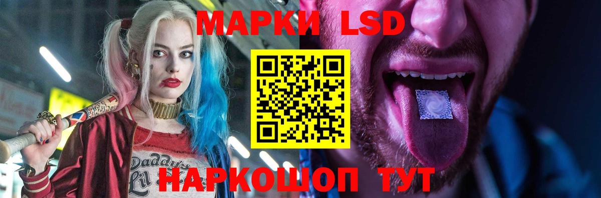 Лсд 25 экстази ecstasy  Лсд 25 экстази  Сарапул  Вход с VPN  Лсд 25 экстази кислота 