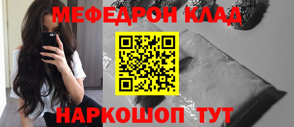 Мефедрон мука Сарапул