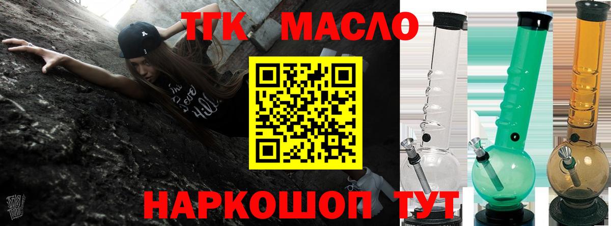 MDMA  Меф МЯУ МЯУ  Вход с VPN  МЕФ   ГАШИШ  ЭКСТАЗИ  ТГК  Сарапул  КОКАИН  ГАШИШ  Марихуана 