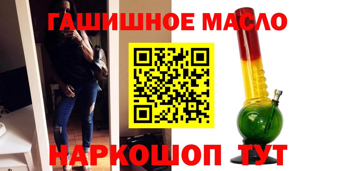 Дистиллят ТГК жижа Сарапул