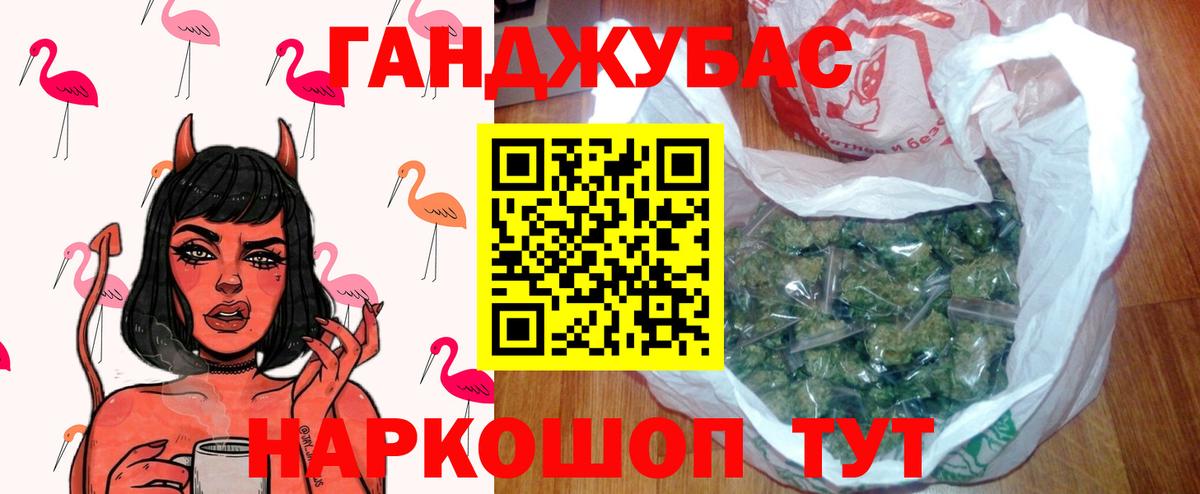 Сарапул  Шишки марихуана SATIVA & INDICA  Вход с VPN  Марихуана Bruce Banner 
